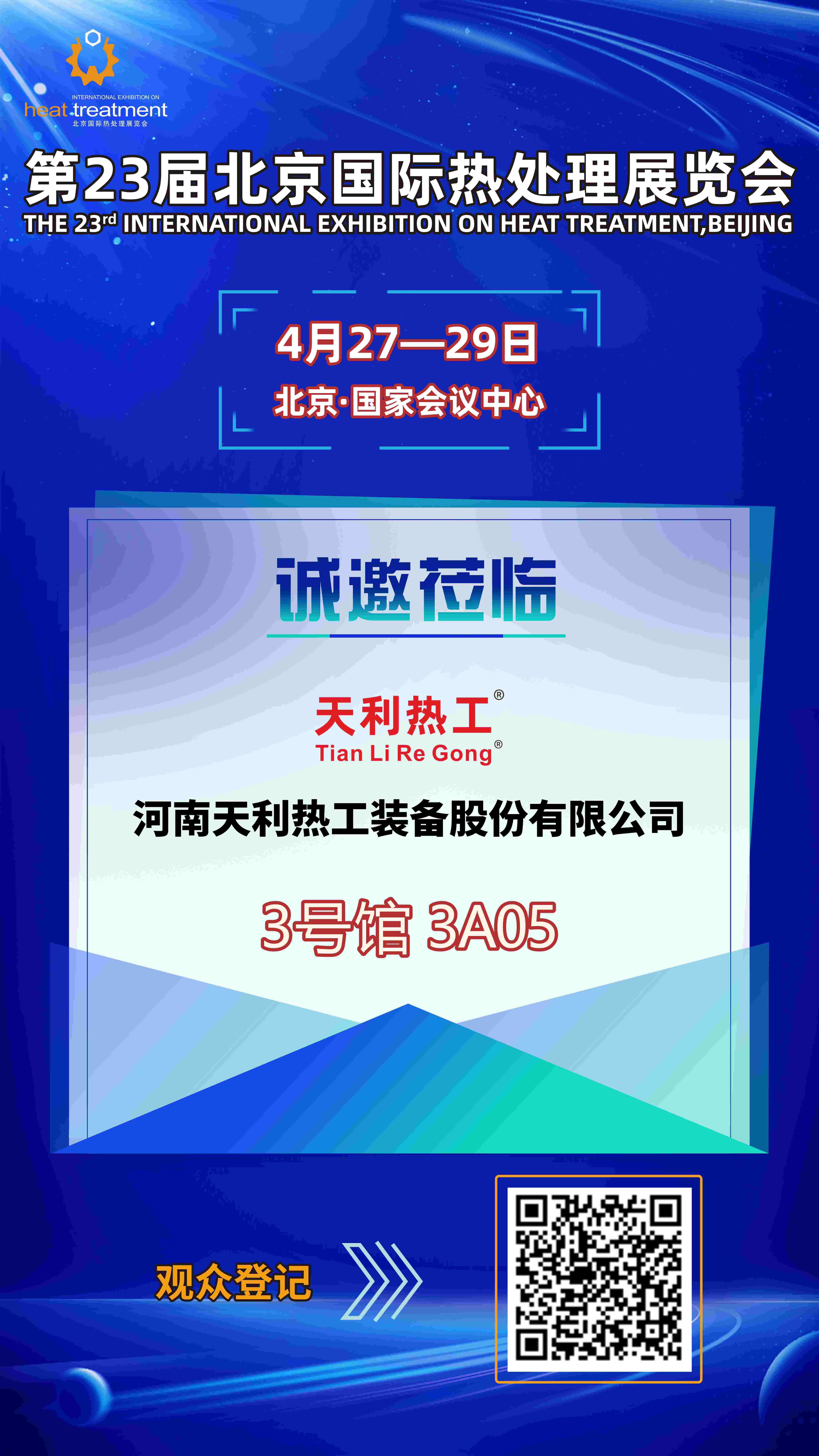 微信圖片_20250409133937(1)